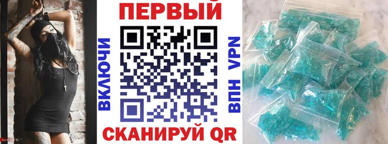 наркота  Углегорск  АМФЕТАМИН Розовый 