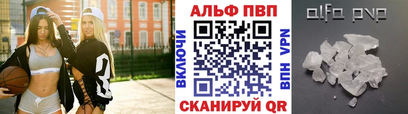 Alpha-PVP кристаллы  Углегорск 