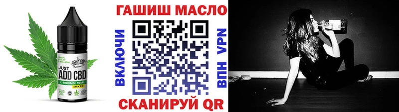 Печенье с ТГК конопля Углегорск