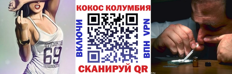 цена   Углегорск  Cocaine Перу 