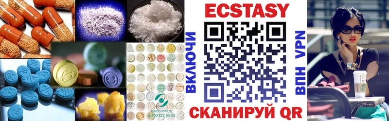 ЭКСТАЗИ 280 MDMA  где купить   Углегорск 
