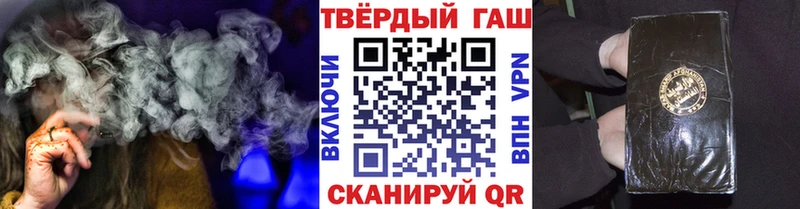 ГАШ индика сатива Углегорск