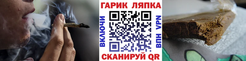 ОМГ ОМГ маркетплейс  Углегорск  ГАШИШ hashish  купить  