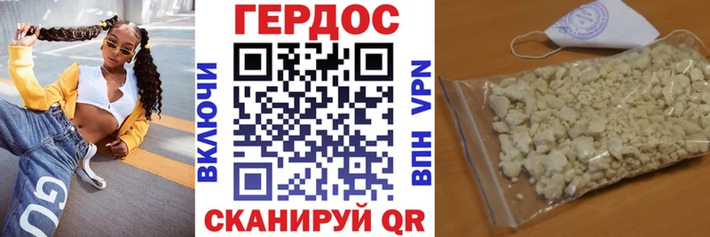 Героин афганец  Углегорск 