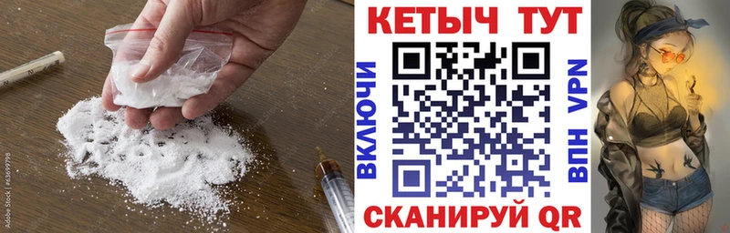КЕТАМИН ketamine  наркота  kraken   Углегорск 