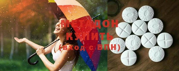 гидра Саяногорск