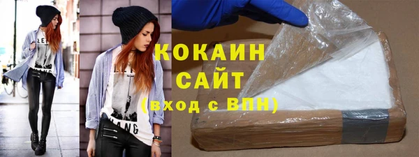кокаин Балабаново