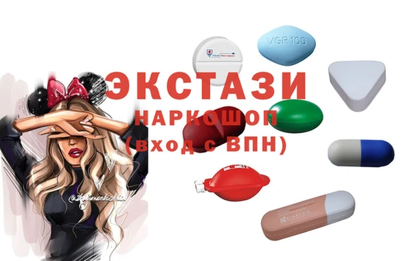 эйфоретик Балахна