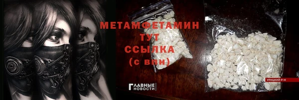 кокаин Балабаново