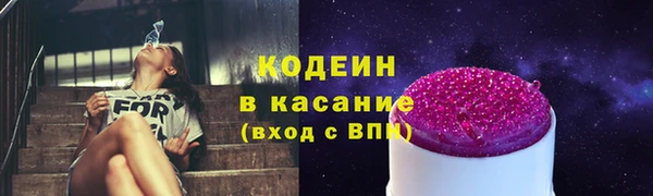 кокаин Балабаново