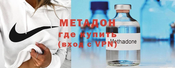 гидра Саяногорск
