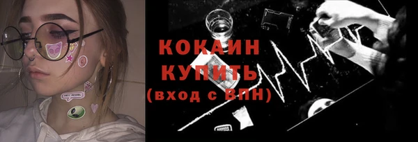 эйфоретик Балахна