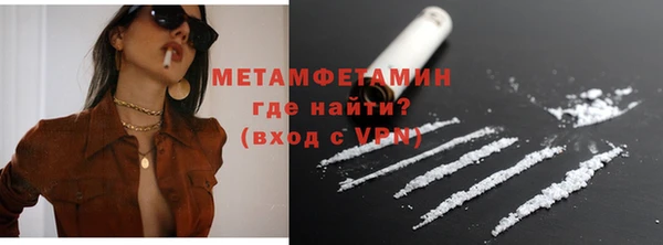 гидра Саяногорск
