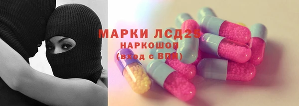 MDMA Сафоново