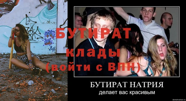 мдпв Сатка