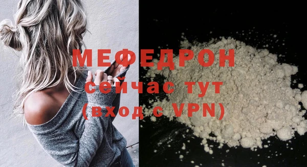 эйфоретик Балахна