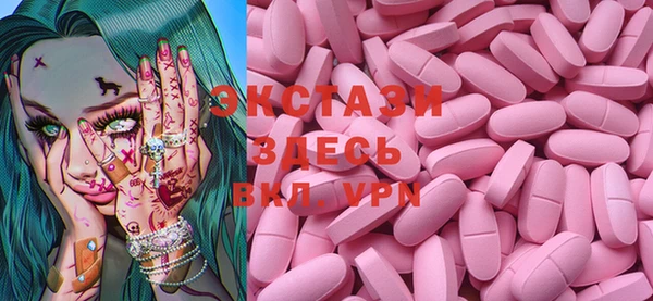 эйфоретик Балахна