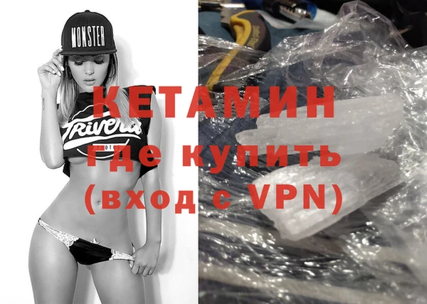 эйфоретик Балахна