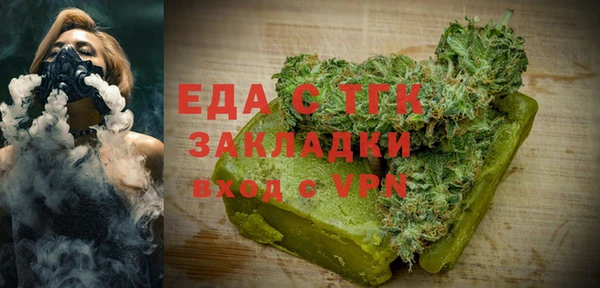 кокаин Балабаново
