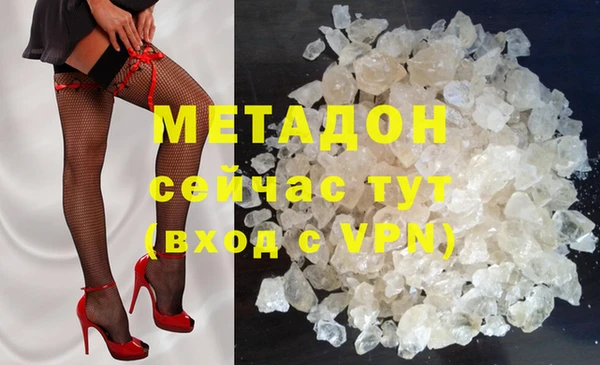 кокаин Балабаново
