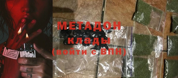эйфоретик Балахна