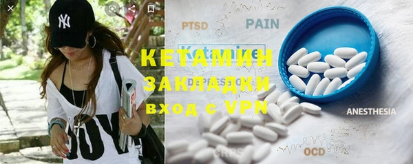 MDMA Сафоново