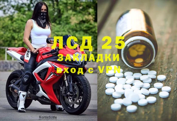 кокаин Балабаново