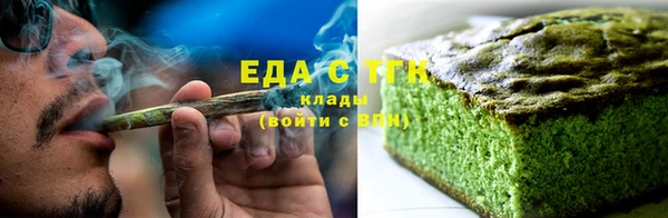 эйфоретик Балахна
