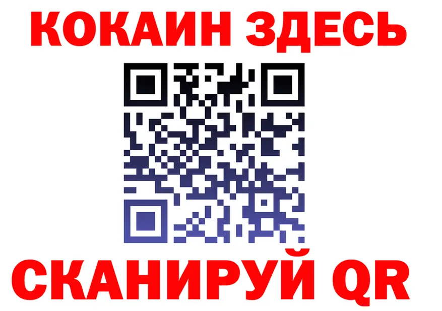 Героин VHQ зеркало darknet mega Углегорск