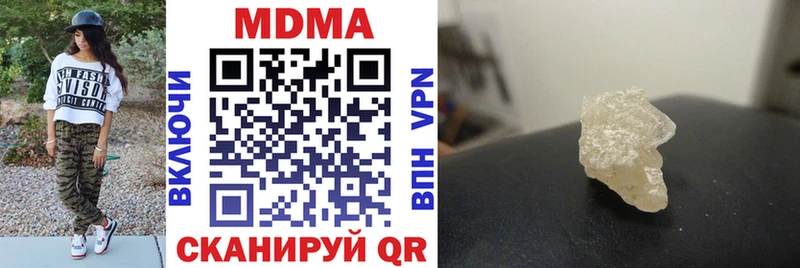 закладка  Углегорск  МДМА молли 