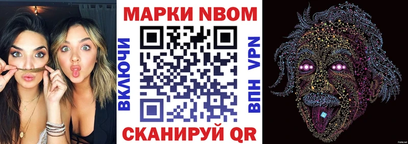 Марки N-bome 1,5мг  сколько стоит  Углегорск 