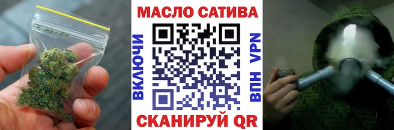 ТГК гашишное масло  гидра зеркало  Углегорск 
