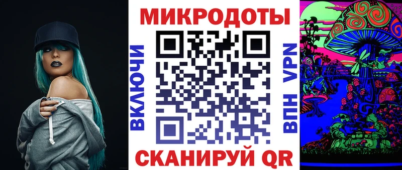 Псилоцибиновые грибы мухоморы  Углегорск 